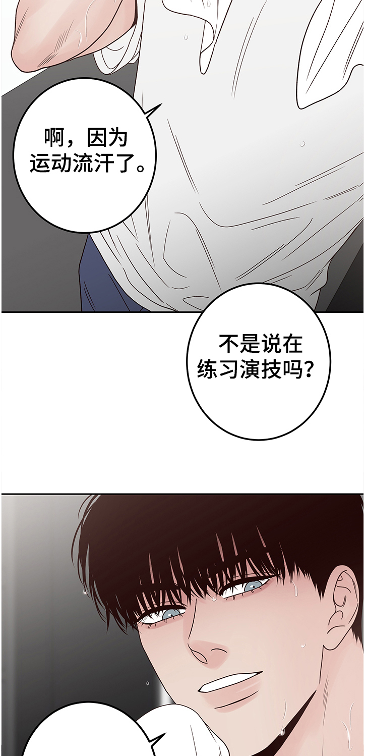 第41章：真讨厌13