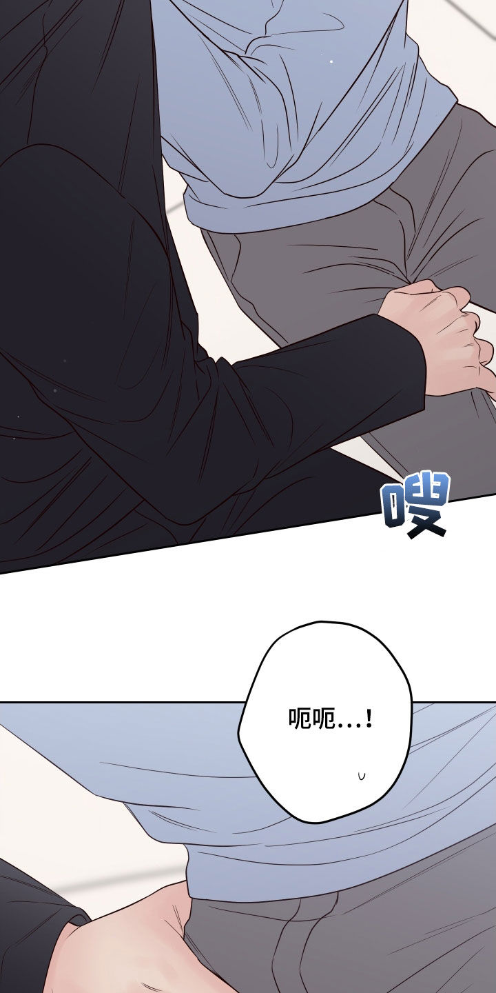第106章：【第二季】主动11