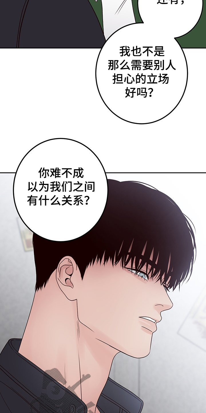 第51章：跟我交往吧6