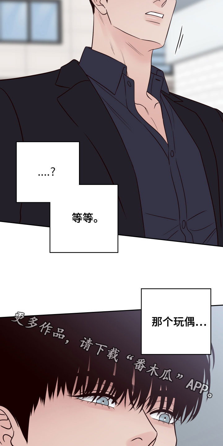 第77章：【第二季】玩偶29