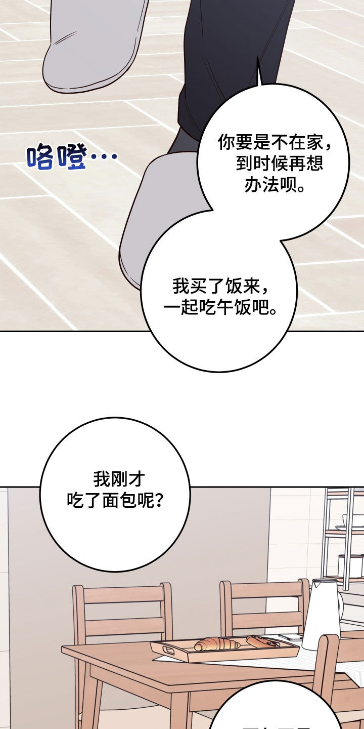第105章：【第二季】练习21