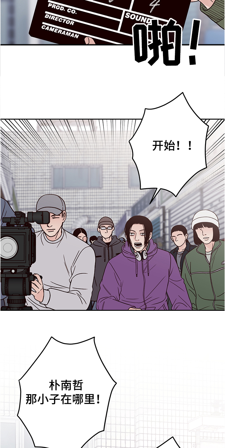 第49章：说错话18