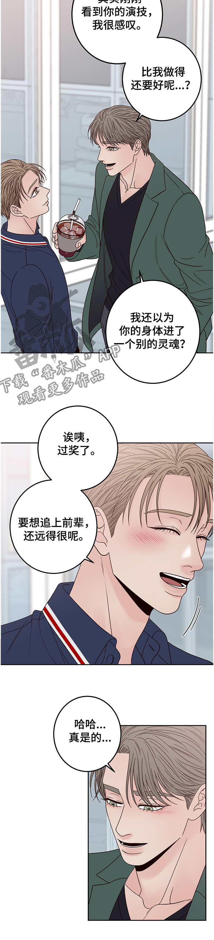 第39章：演员集合7