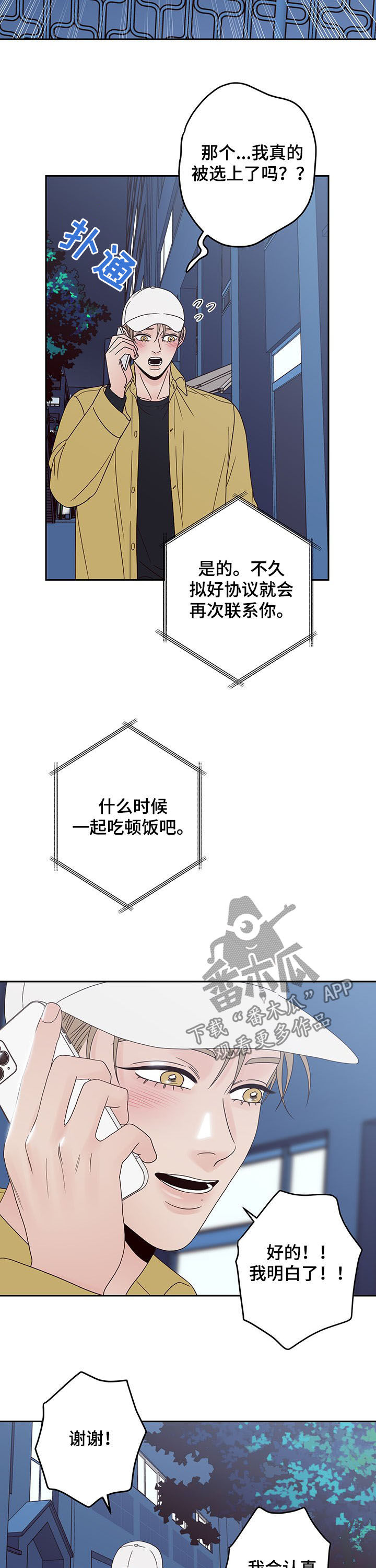 第20章：合格10
