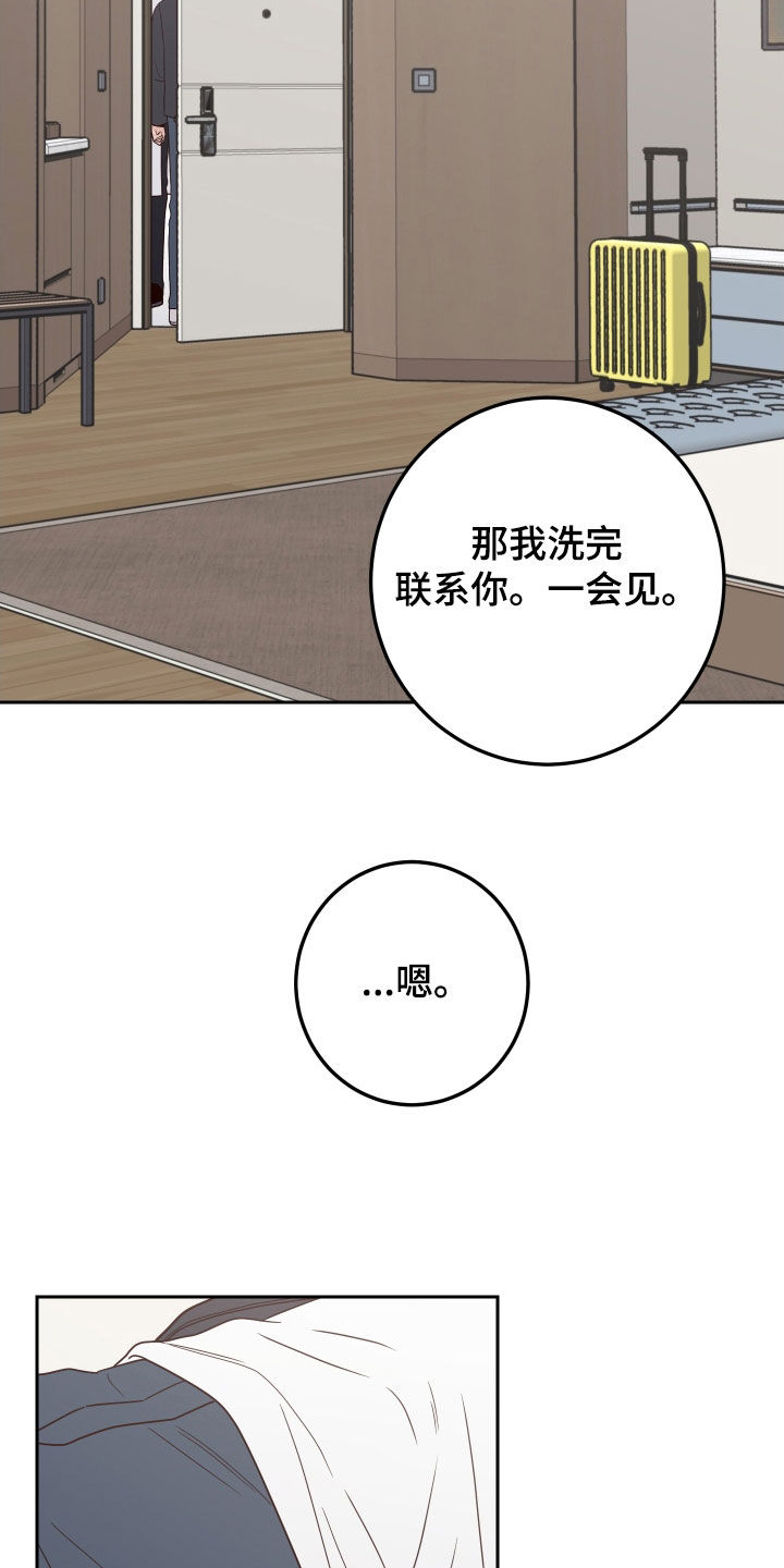 第116章：【第二季】别这样17
