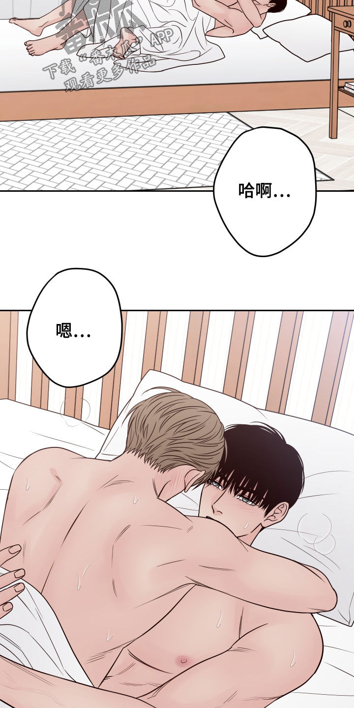 第72章：【第二季】更近一点18