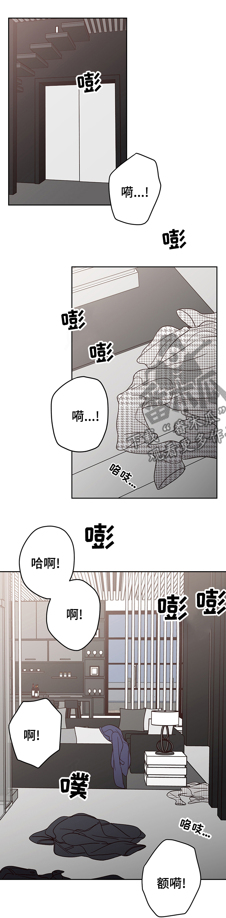 第27章：没心情了9