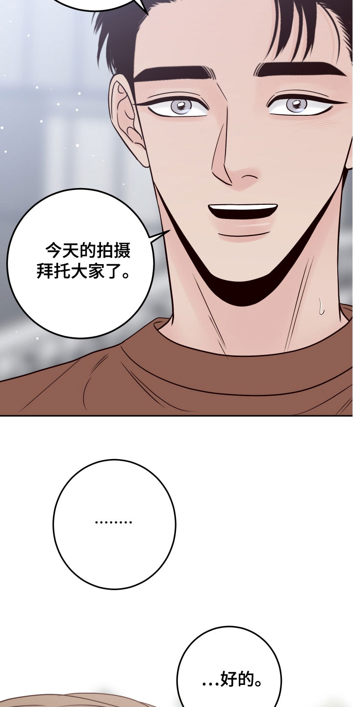 第88章：【第二季】配合14