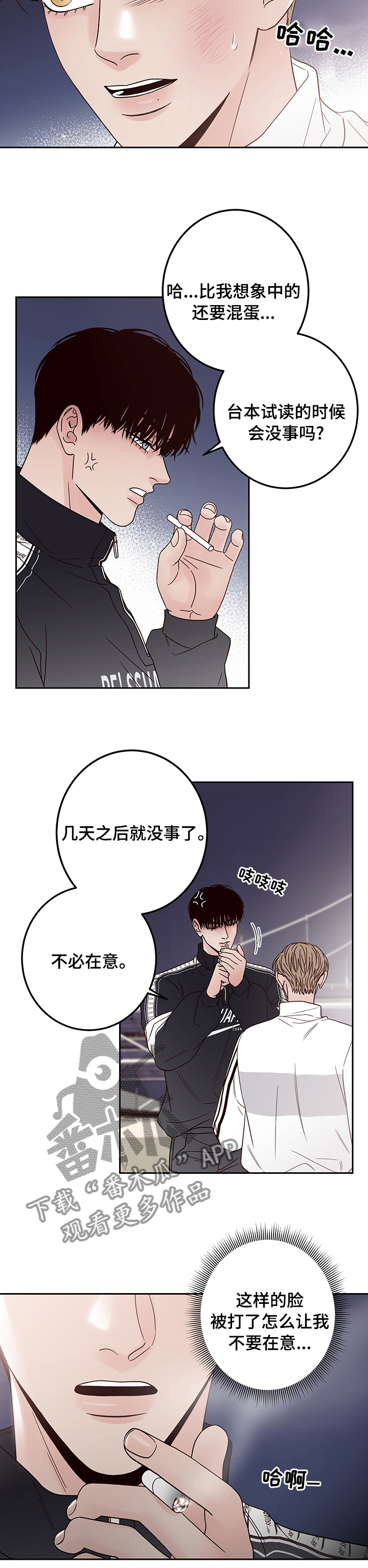 第38章：大演员2