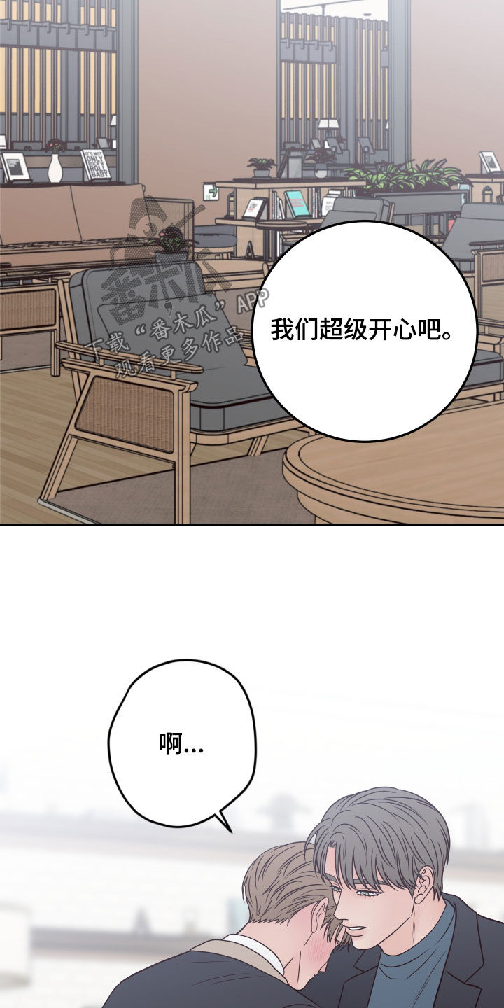 第119章：【第二季】卑鄙23