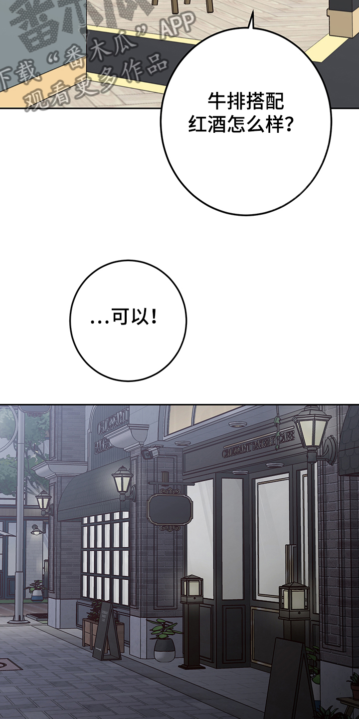 第53章：其实我也是26