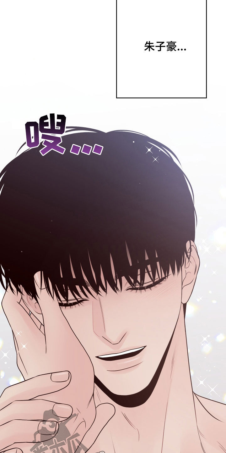 第110章：【第二季】监视16