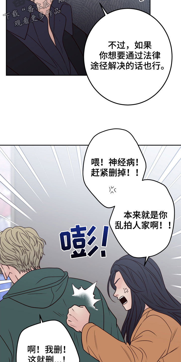 第63章：【第二季】无赖20