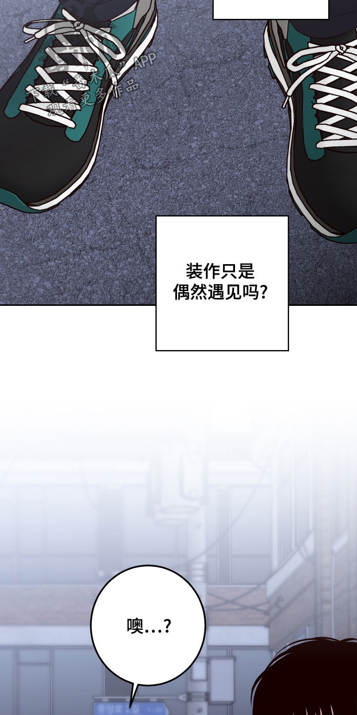 第83章：【第二季】我在等你9