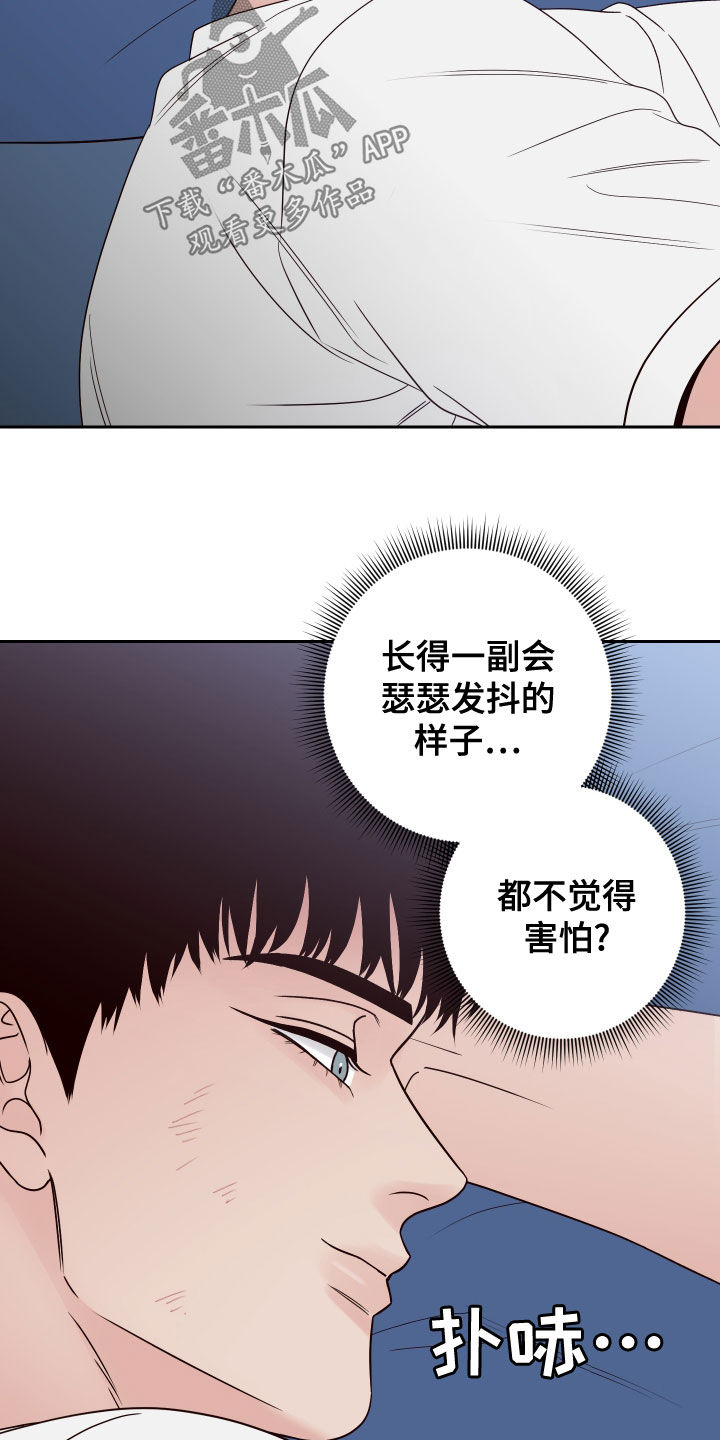 第83章：【第二季】我在等你2