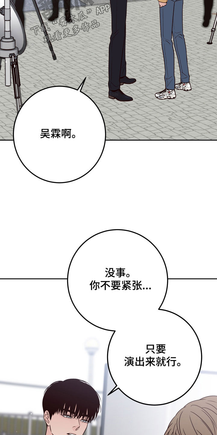第115章：【第二季】不在状态31