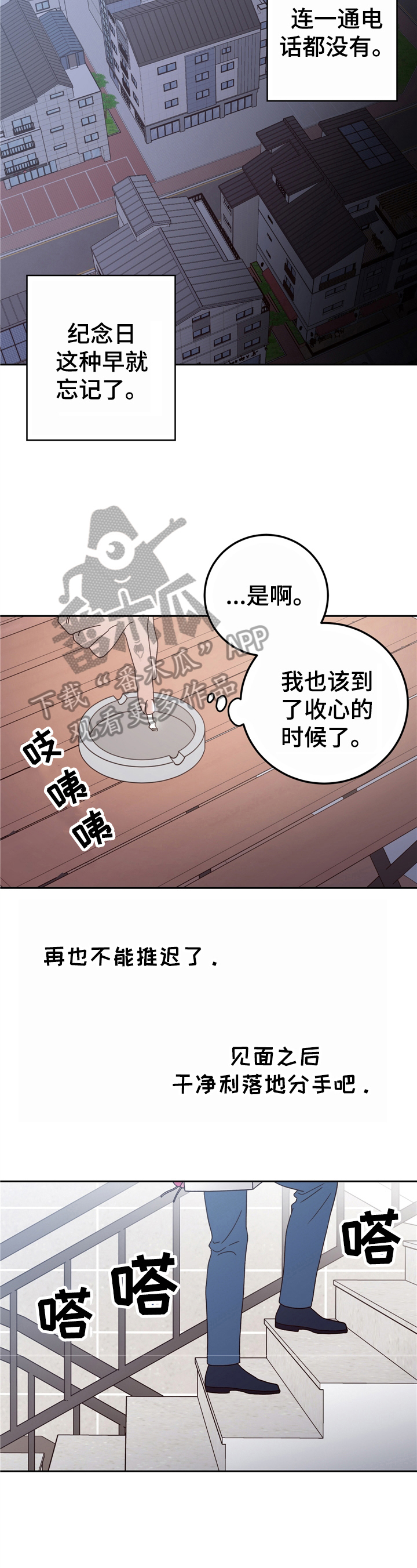 第12章：上门1