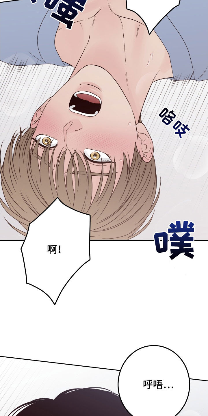 第108章：【第二季】还没开始呢28