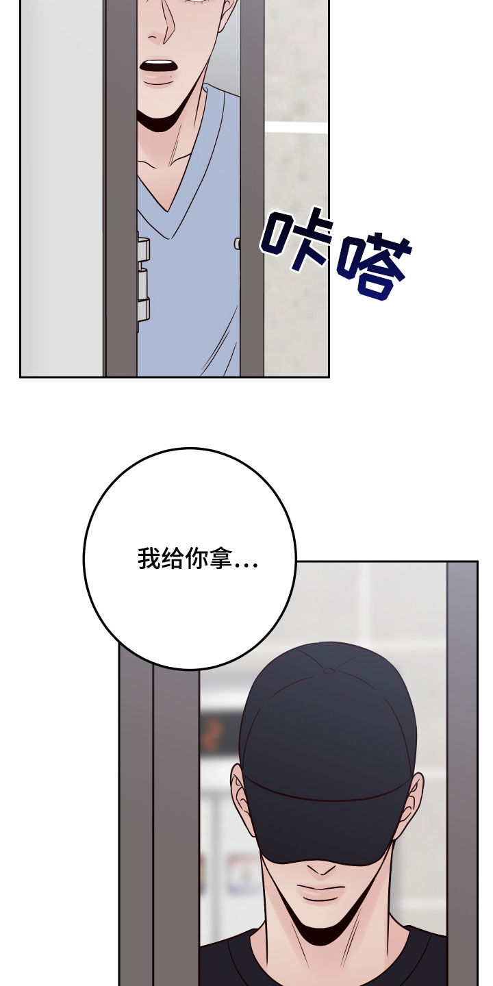 第105章：【第二季】练习15