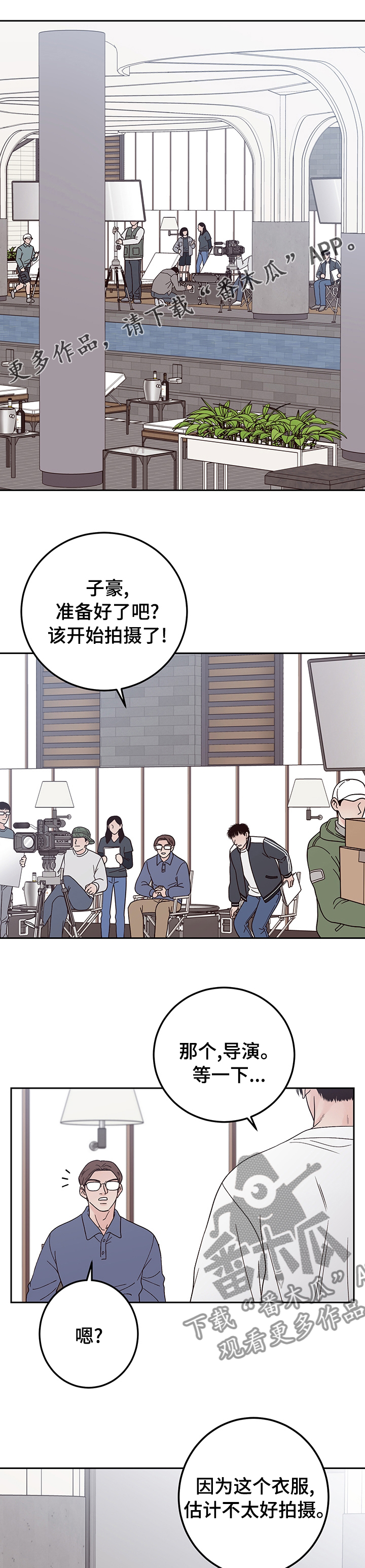 第30章：最后一集0