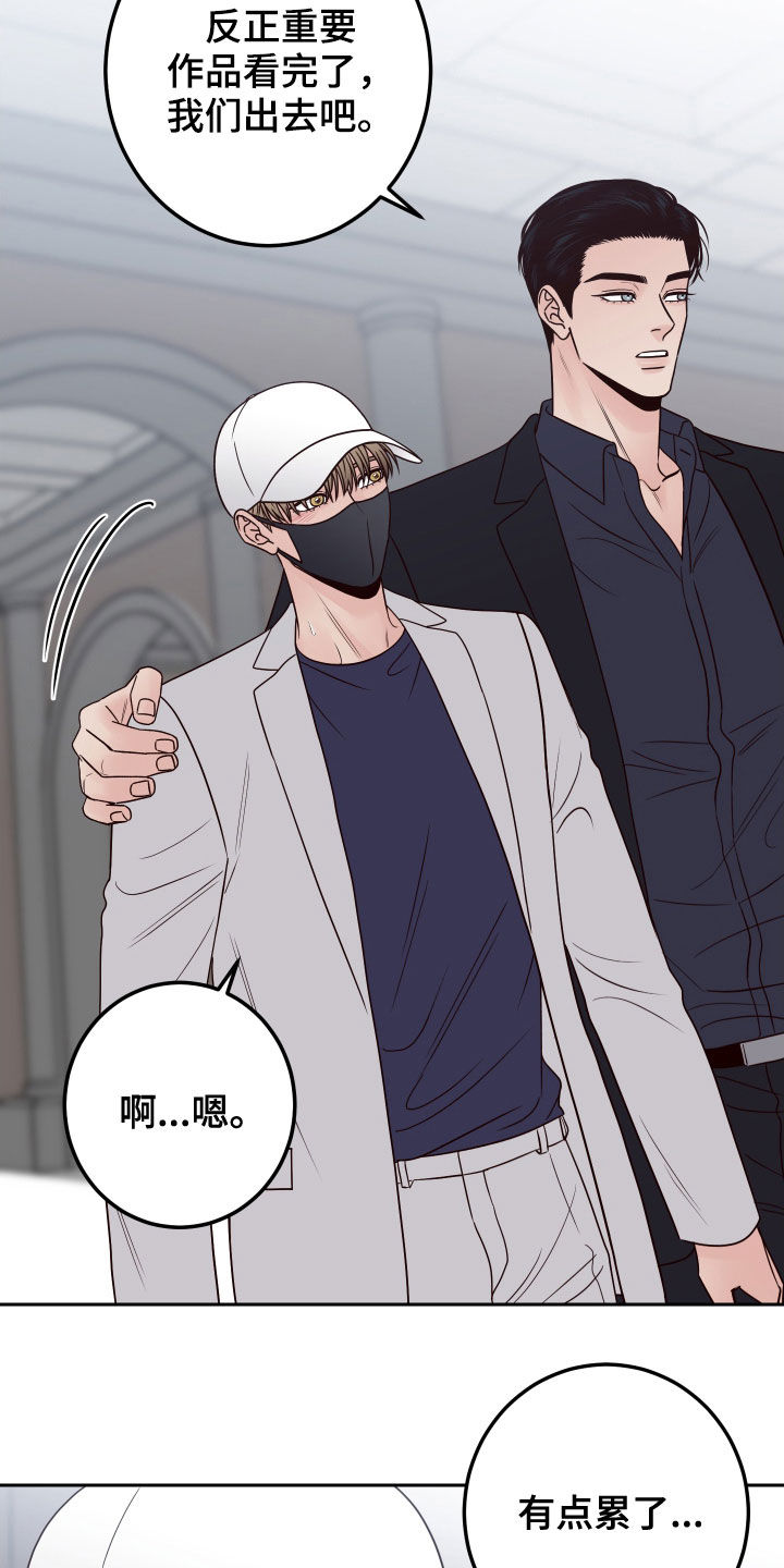 第63章：【第二季】无赖22