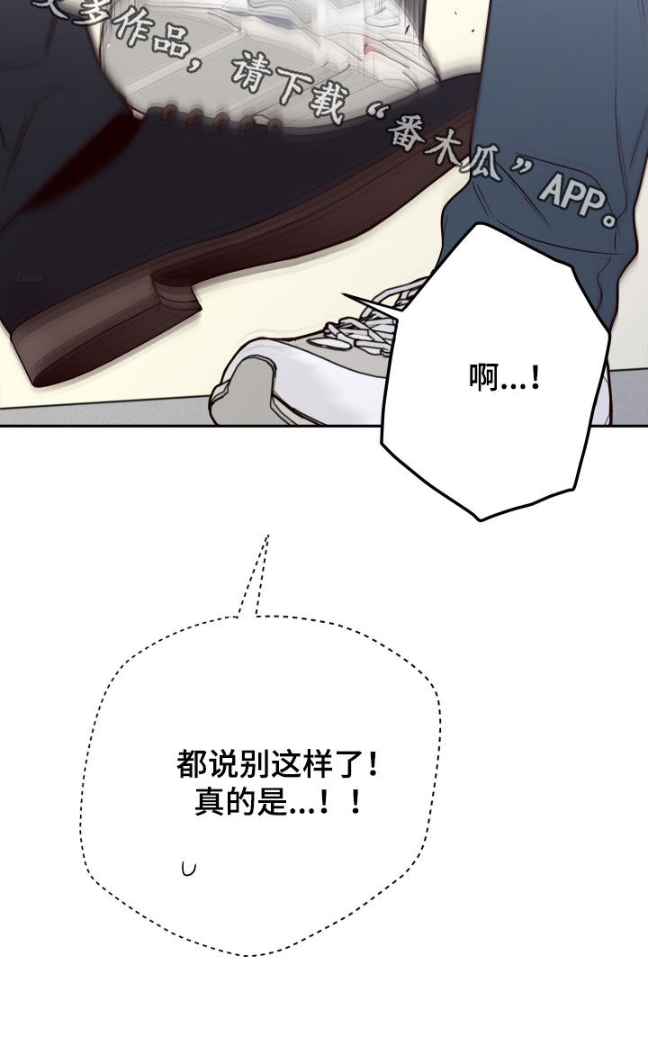 第116章：【第二季】别这样34