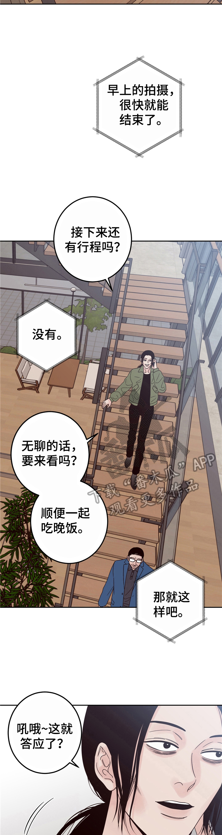 第18章：面试5