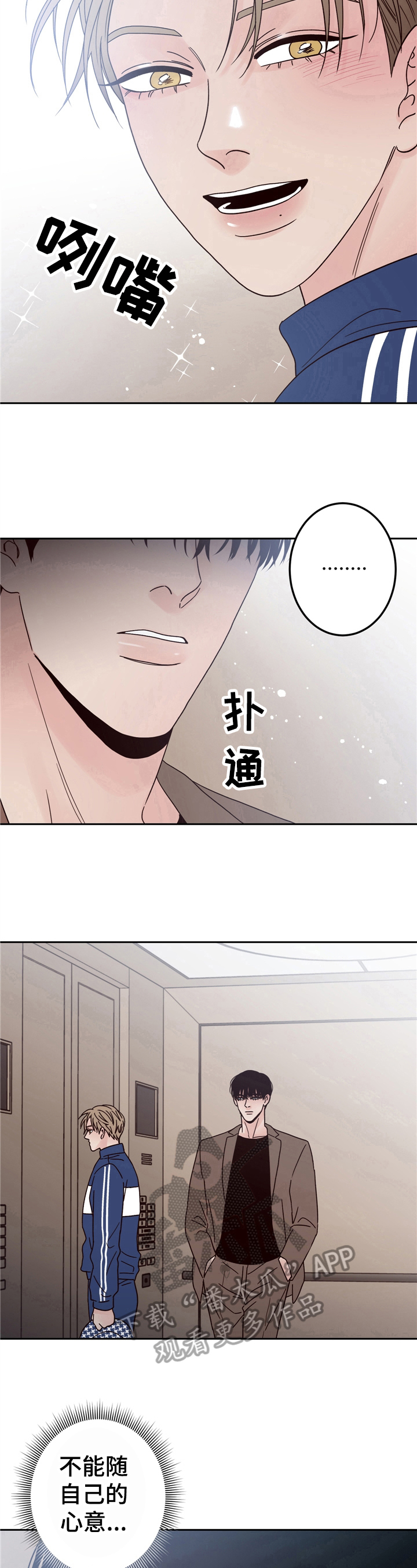 第11章：羡慕7