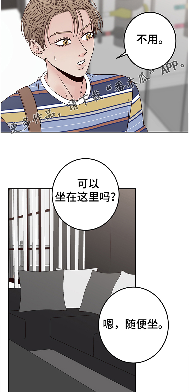第41章：真讨厌11