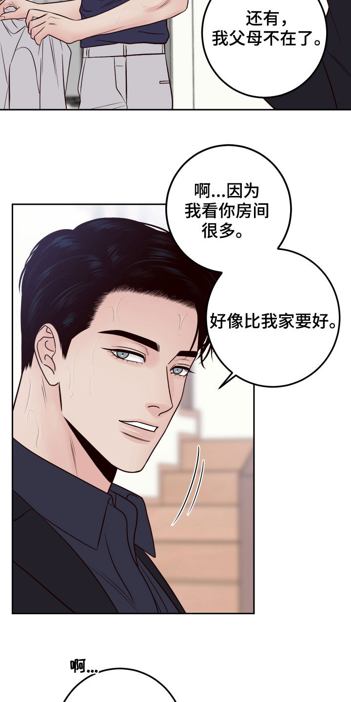 第65章：【第二季】活人才可怕25