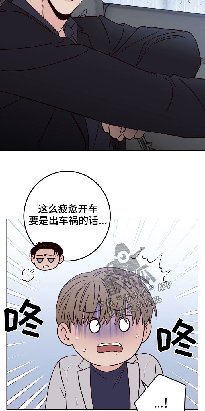 第65章：【第二季】活人才可怕20