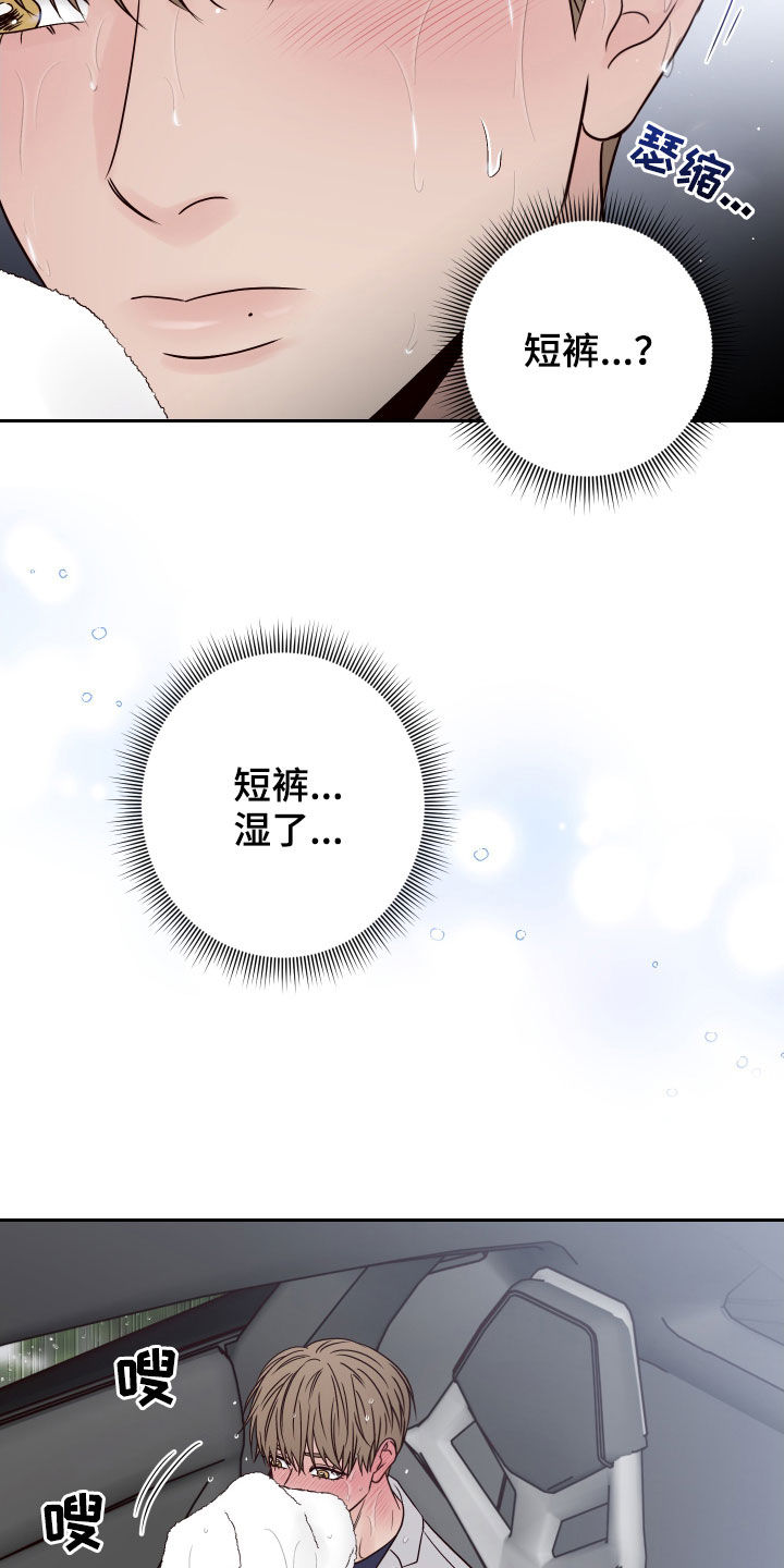 第65章：【第二季】活人才可怕9