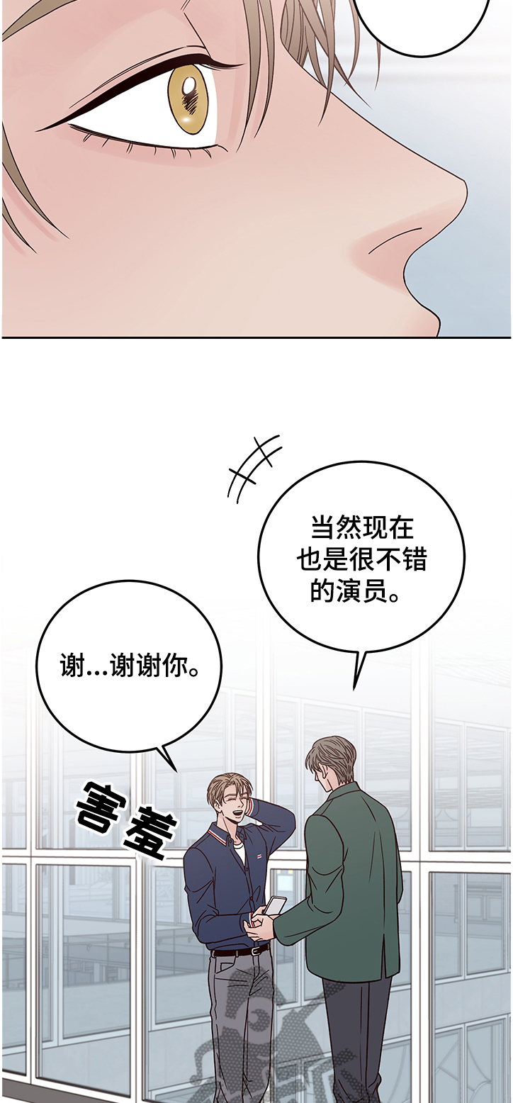 第39章：演员集合11