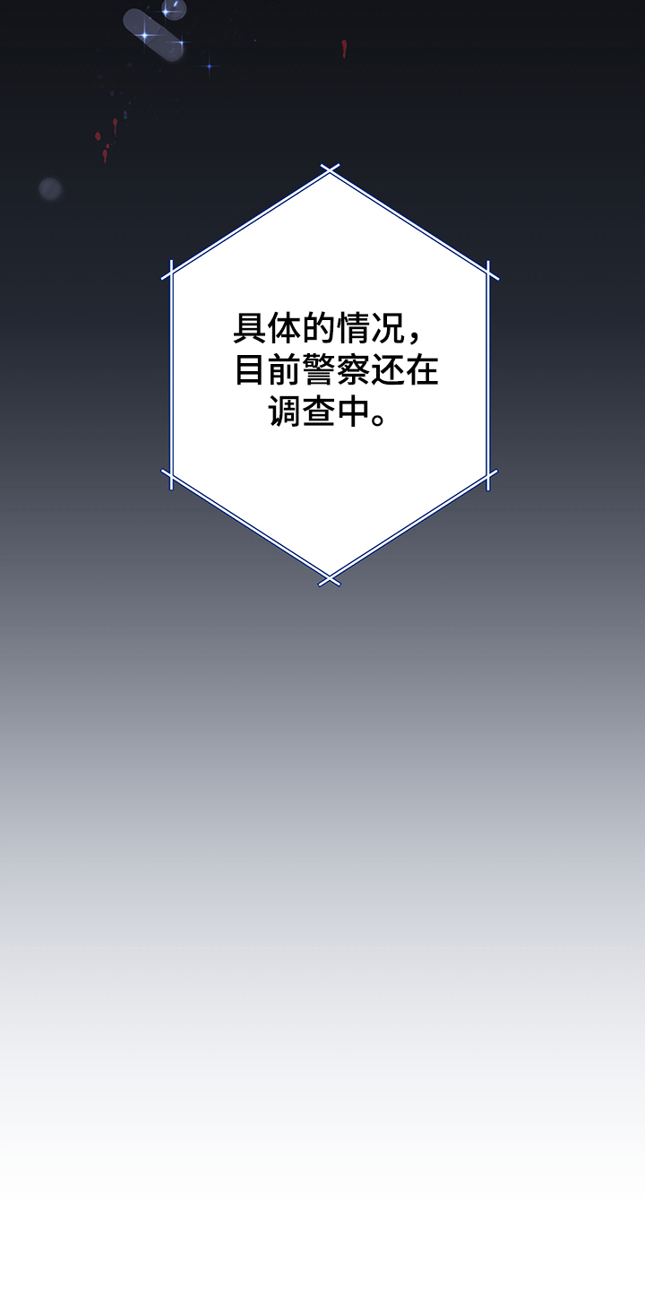 第54章：【第一季完结】让你着急一次27