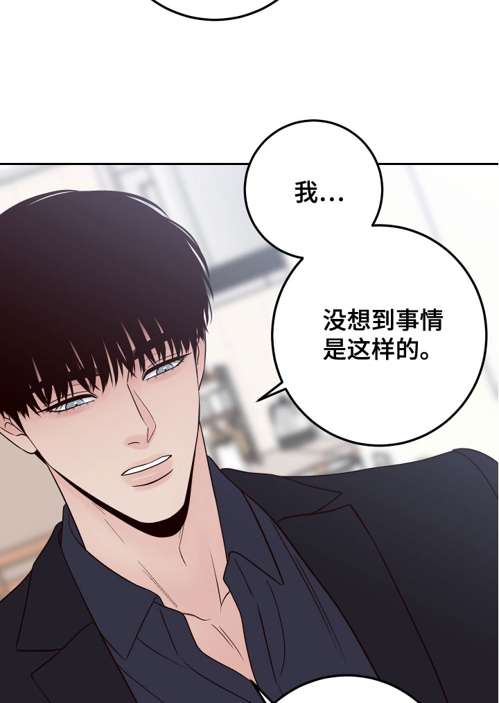 第87章：【第二季】压力山大16