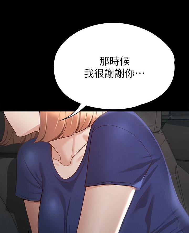 第35话48