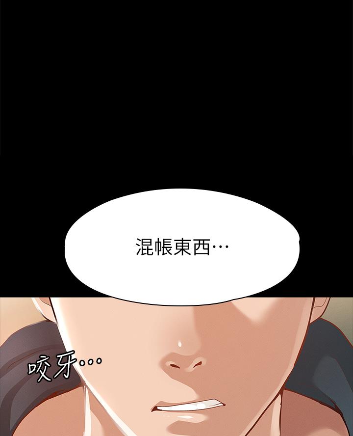 第44话14