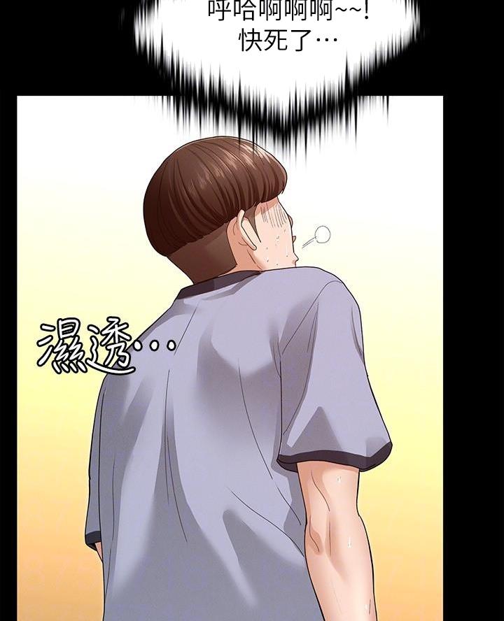 第8话33