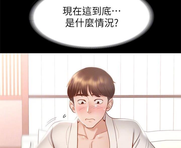 第57话9