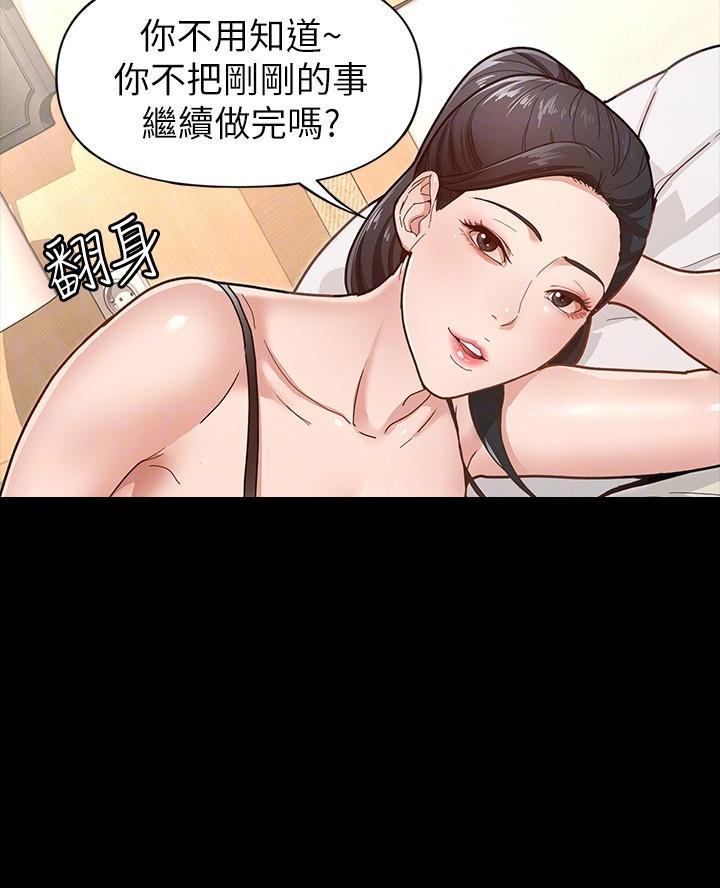 第15话33