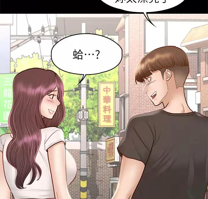 第70话44