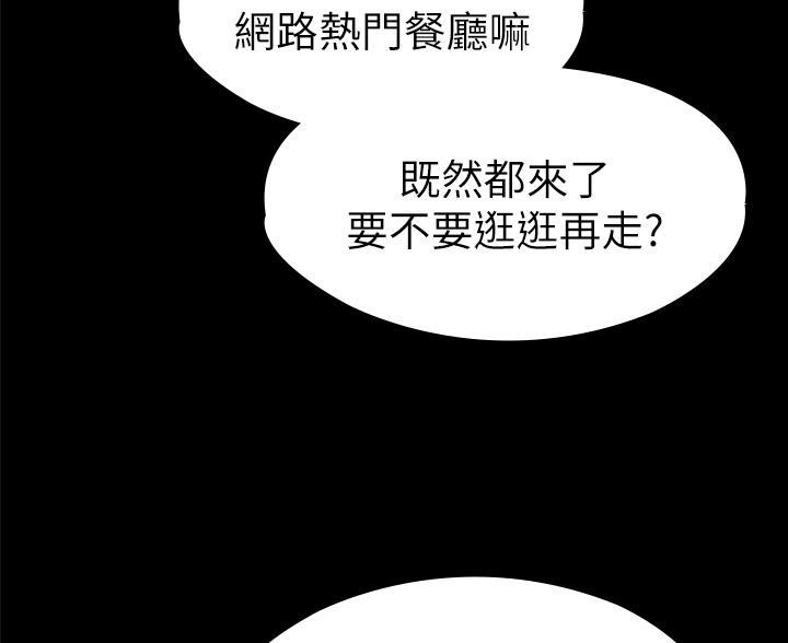第56话9