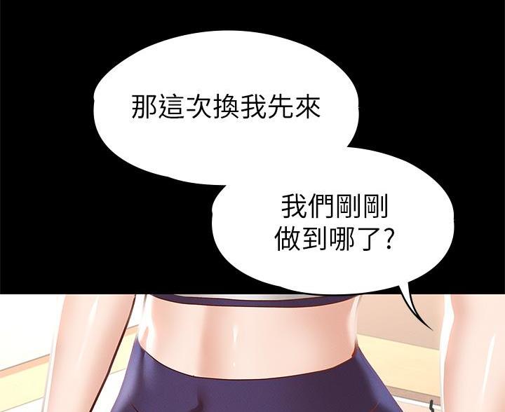 第50话16