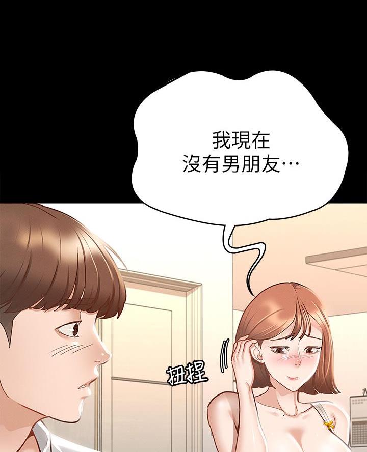 第37话39