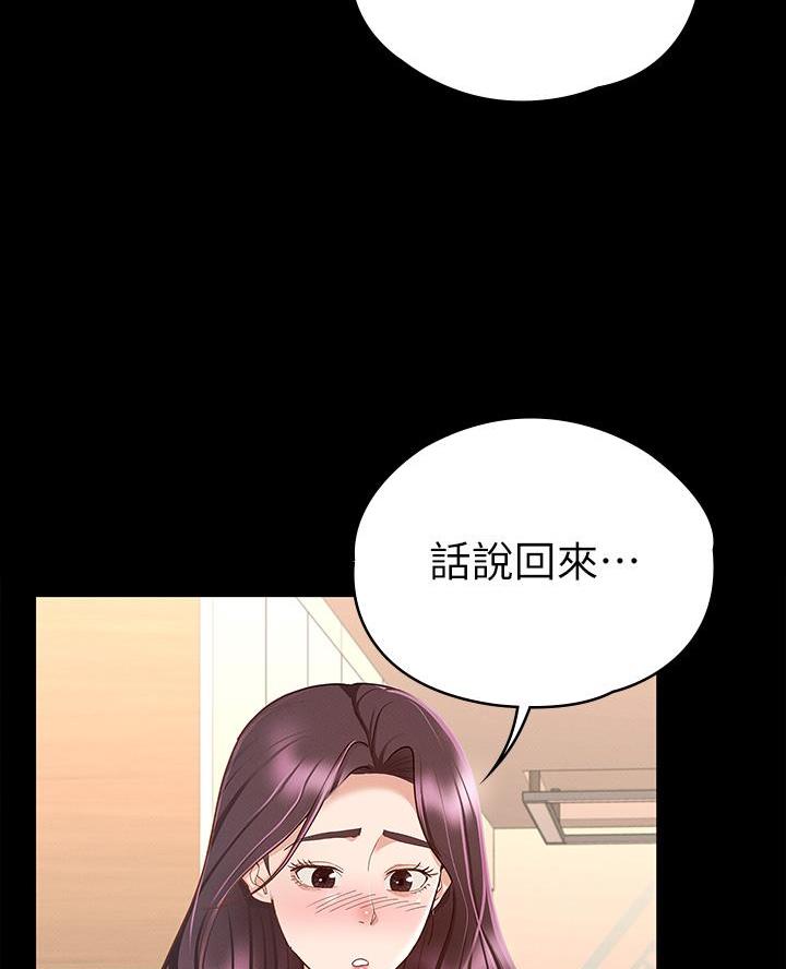 第37话53