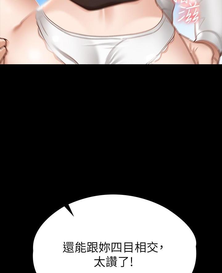 第31话44