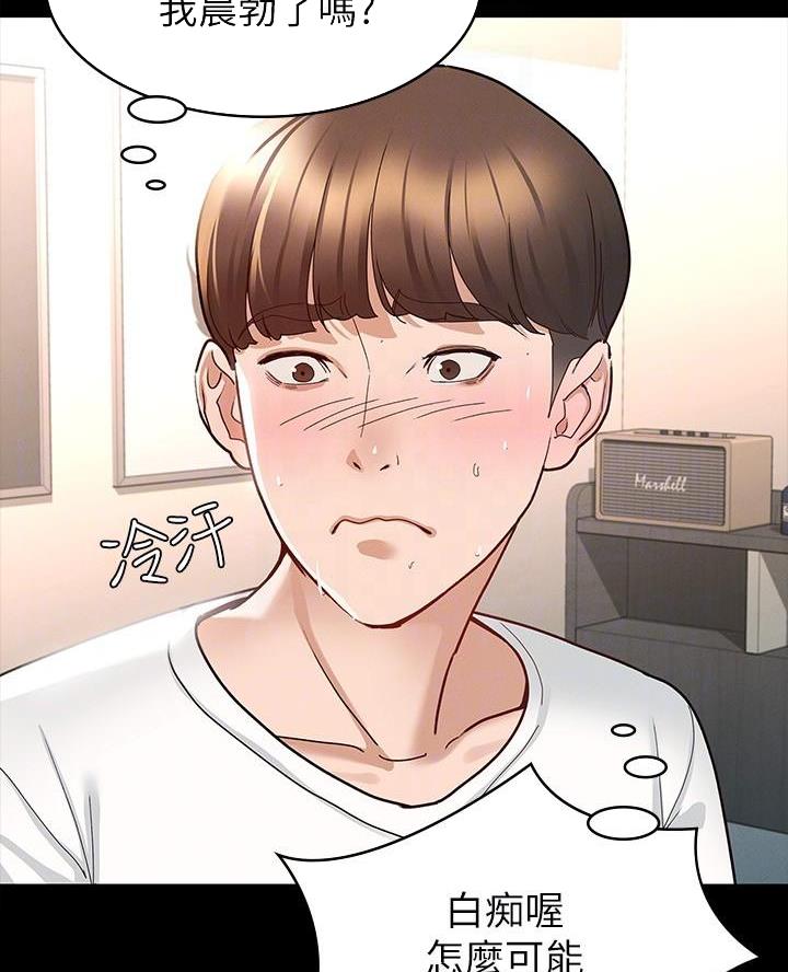 第21话3