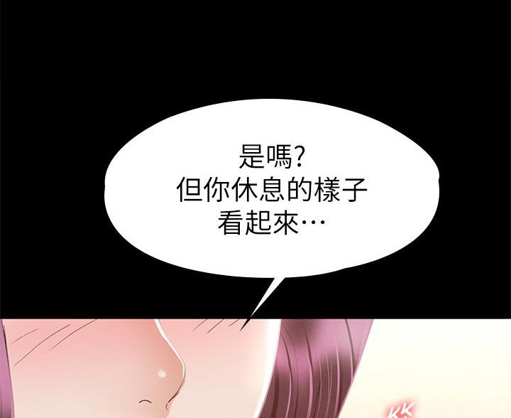 第57话34