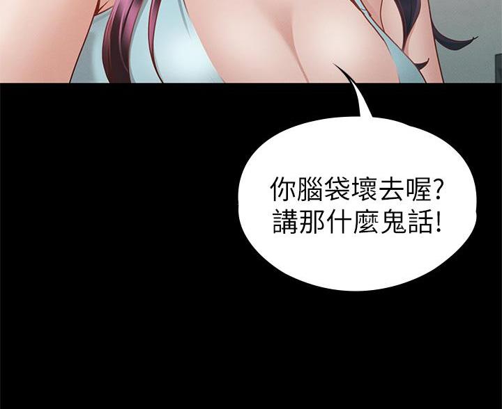 第60话39