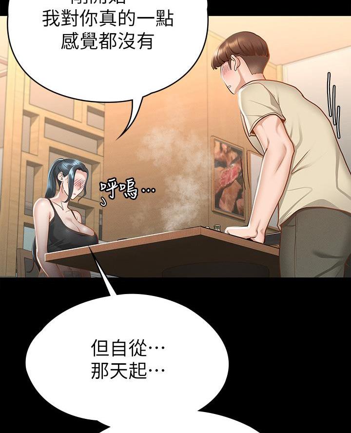 第40话40